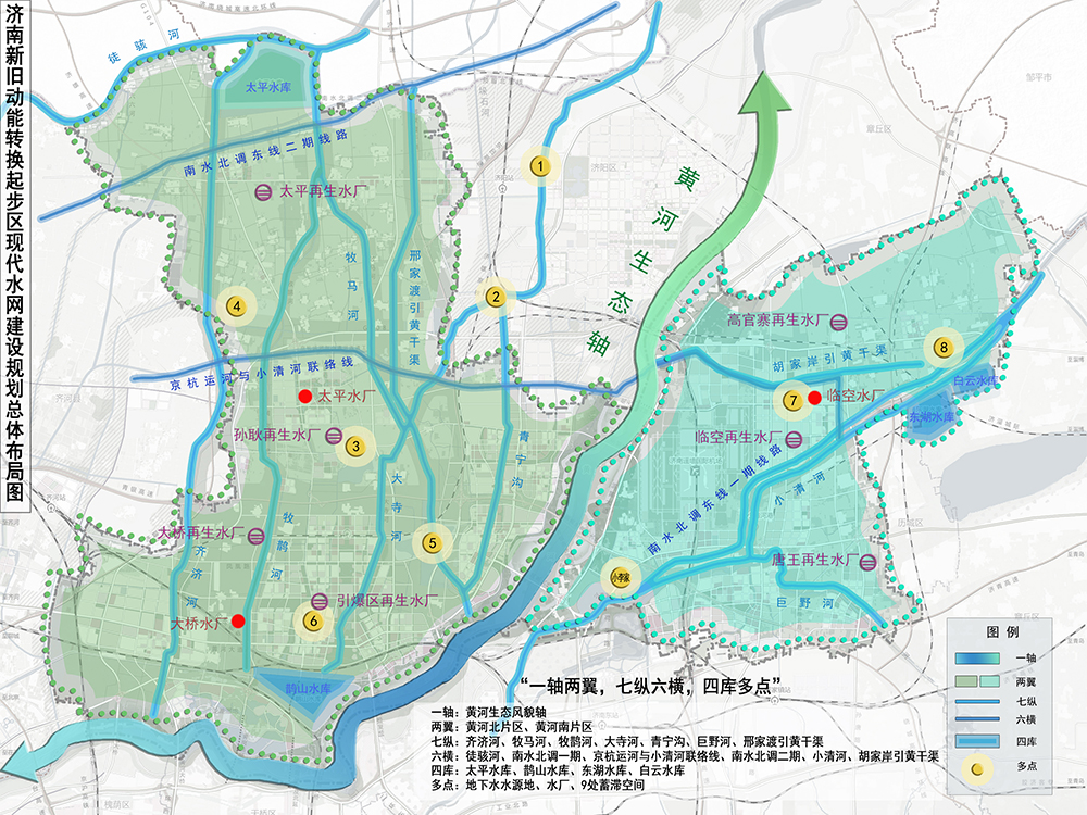 編制起步區(qū)現(xiàn)代水網(wǎng)建設(shè)規(guī)劃，助力水利高質(zhì)量發(fā)展