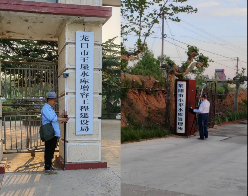 聚焦“一線”| 測繪院：王屋、小平等水庫測繪成果質(zhì)量檢查