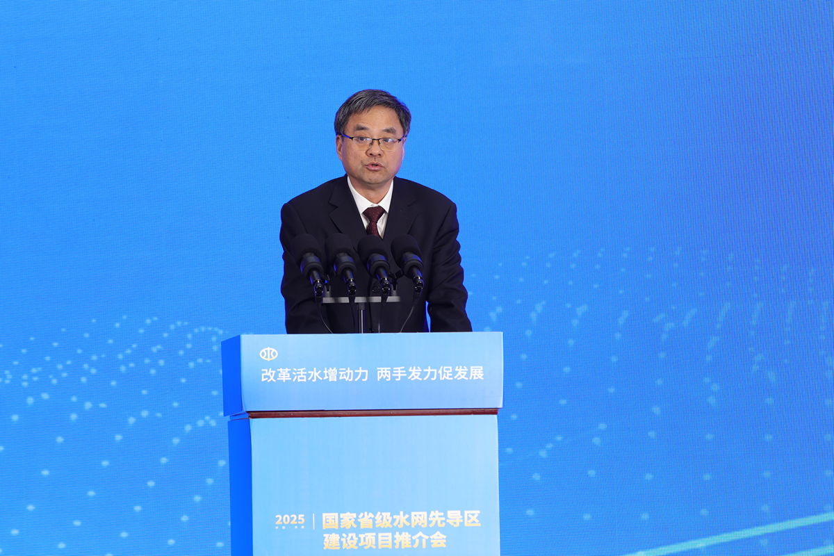 山東水設(shè)受邀參加2025國家省級水網(wǎng)先導(dǎo)區(qū)建設(shè)項(xiàng)目推介會