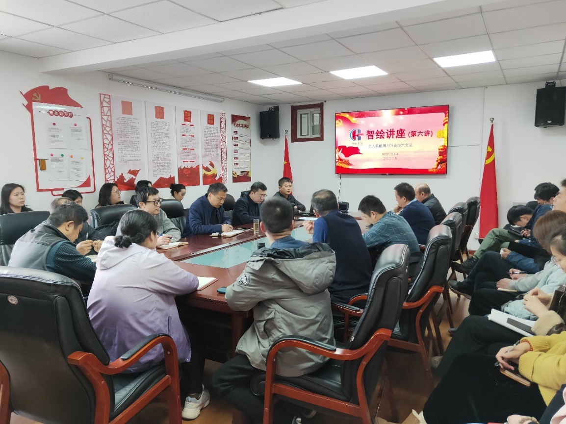 學(xué)習(xí)培訓(xùn)|測繪院舉辦無人機航測技術(shù)交流會暨智繪講座（第六講）